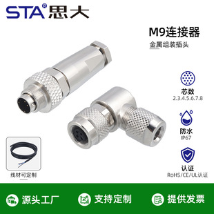 M9���ղ��^2 3 4 5 6 7 8о�M�bʽ��ĸ�^��ˮ�B���� ���ν���ֱ�^