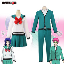 齐木楠雄的灾难齐木楠雄cos服二次元动漫Cos服角色扮演照桥心美