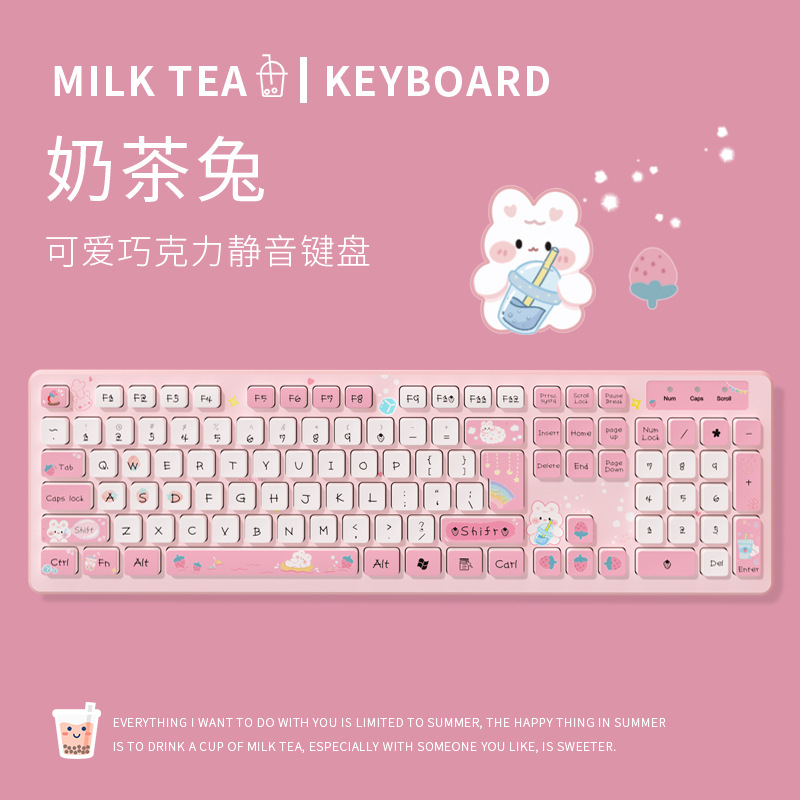 Milk Tea Rabbit Keyboard for Girls High-Looking Wired Wireless Bluetooth Neutral Cartoon Dormitory Office Tablet Notebook