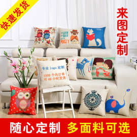 ZS来图定制亚麻抱枕靠垫卡通印花广告图片靠枕免费加印logo装饰刺