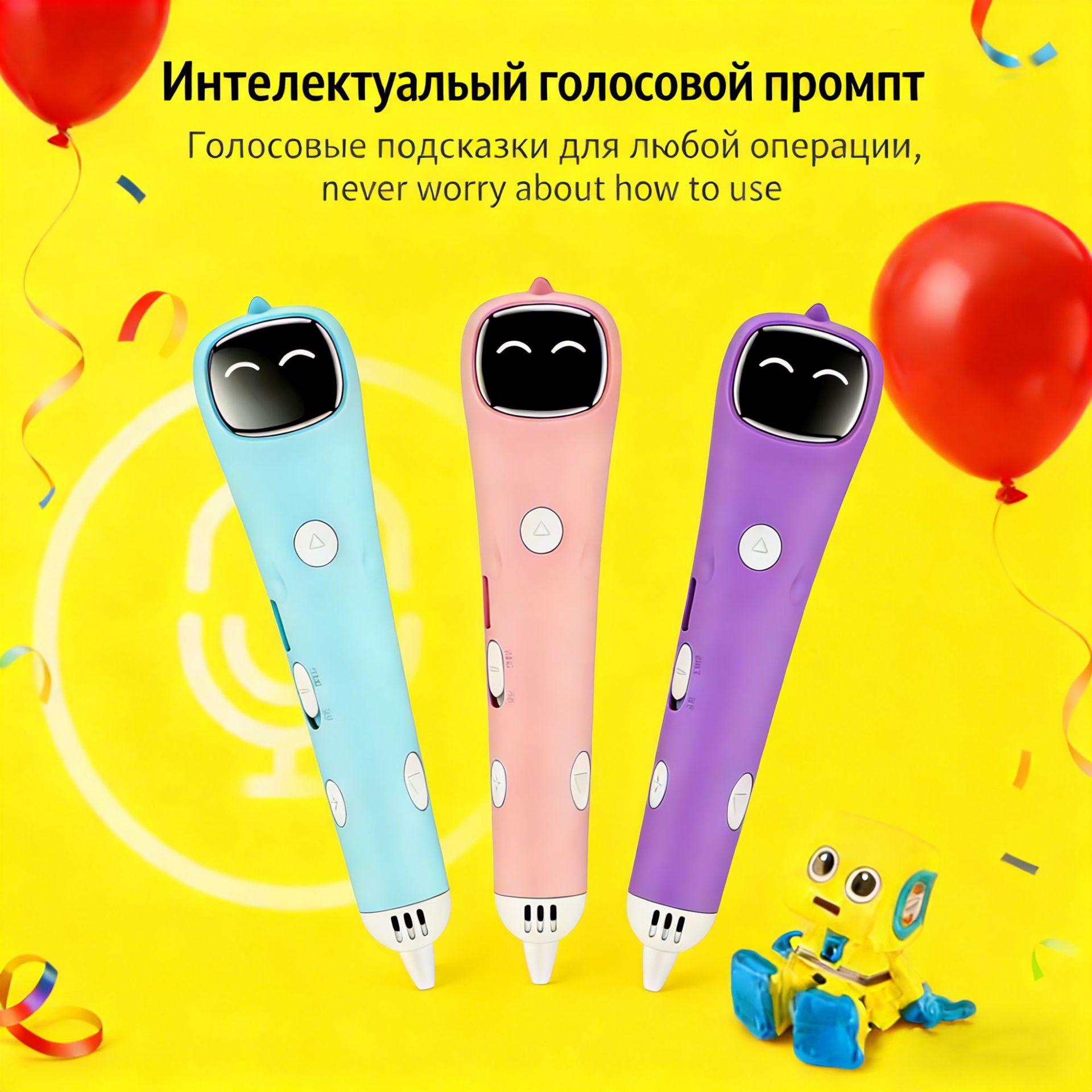 3D ручка (3D pen), для рисования, набо