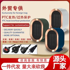 暖风机大功率家用取暖器陶瓷PTC办公室智能电暖器小型