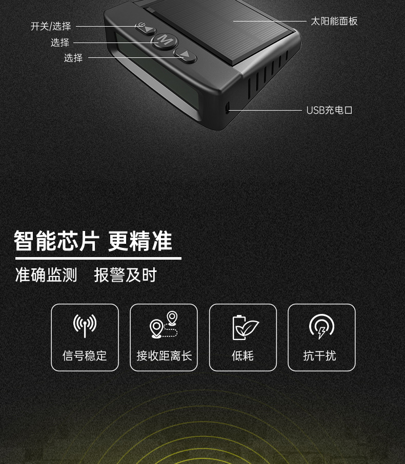6-Wheel Car Tire Pressure Monitoring, Rv Tire Pressure Monitor, Tpms Tire Pressure Detection, Tire Pressure Detector Cross-Mirror