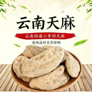 �����؛500g����������Ұ���ؼ�ĥ�����������Ƭ�^���^����ș