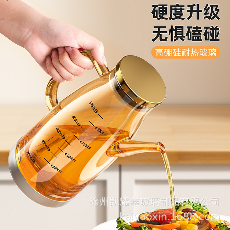 大容量玻璃油壶不挂油600ml琥珀色油壶加厚玻璃定量控油瓶|undefined