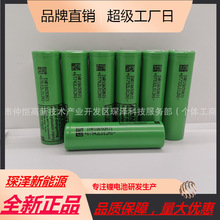 ȫ����ƷLG MJ1 18650 3500mAh 3c��늺�ģ�o�˙C 늄���ߘ���