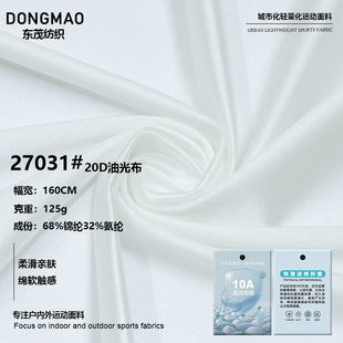20D�����͹Ⲽ ᘿ������ߏ��W���׸� 120g����Ӿ�r�bŮ�b����