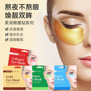 �羳24K���S���zԭ������Ĥ�N�oˮ��Gold Collagen Eye Mask Shee