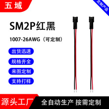 SM���Ӿ� 1.25/2.0/2.54�g�ྀ 2p �t�ھ� �������ҕ�C�B�Ӿ�