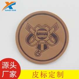 厂家直销 真皮压凹变色皮标背面贴胶宠物箱包户外用品压印商标