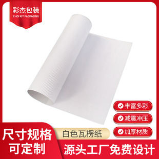 �S�ҬF؛�p�zE���p������ȫ�׿Ӽ� �طN��ţƤ�Ӽ�BEFG��ɫ���㼈