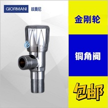 厂家直销 铜体加厚 三角阀 钻石手轮三角阀 止水阀 冷热水进水阀