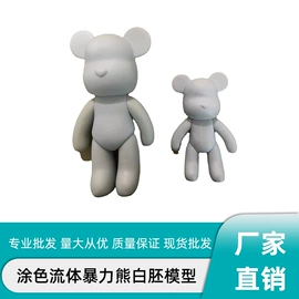 其它新奇玩具;球类;洗衣球