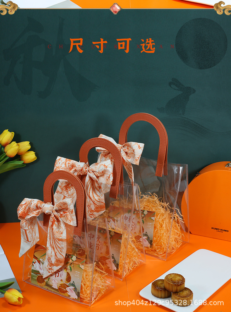伴手礼袋组合空袋子-中秋节款_06.jpg