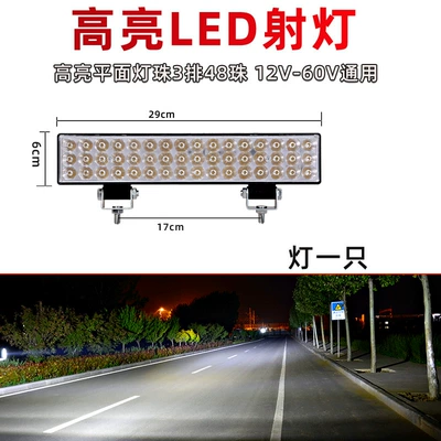 Cross-border car led die-cast strip light 12V 24v yellow white light flashing truck off-road vehicle strong light modified Bar Light (Ön faralar) - 30cm-48-bead-flat-mirror-brightening-type-white-light