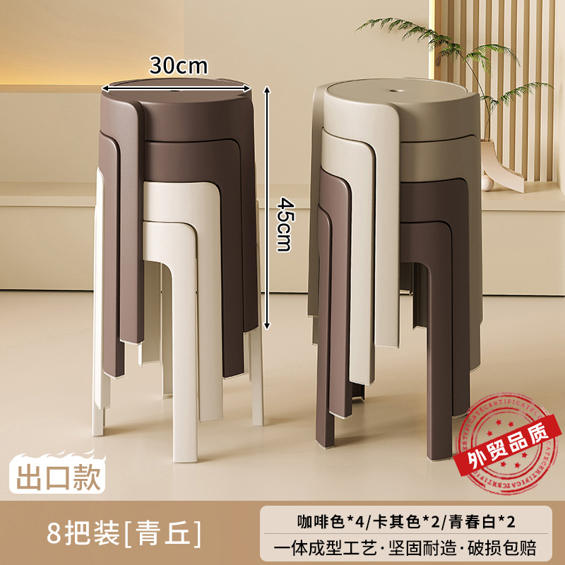 Taburete de plástico grueso para el hogar, sillas apilables, robustas y duraderas, extra gruesas, simples y modernas, bancos altos de reserva para invitados.