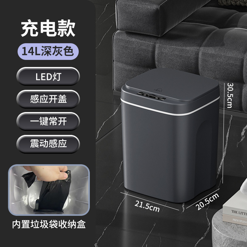 源头工厂智能感应垃圾桶卧室带盖全自动感应踢桶式客厅厨房垃圾桶|undefined