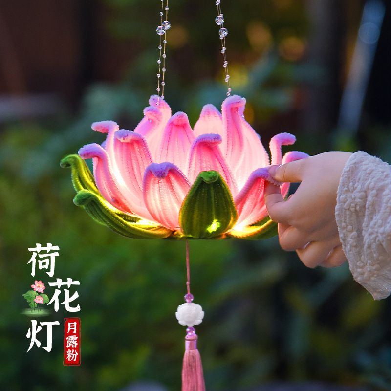 中秋节莲花荷花灯扭扭棒手工diy材料包七夕玫瑰新年挂件装饰年宵|undefined
