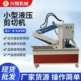 其他分离设备;其他塑料机械;切断设备