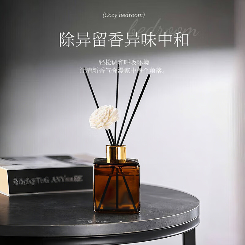 无火香薰室内家用持久高级栀子花酒店卧室香水房间卫生间精油厕所|undefined