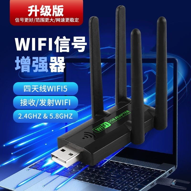 Усилитель сигнала WiFi повторитель беспроводной расширитель домашний ускоритель скорости внешний беспроводной сетевой адаптер усилитель горячая модель