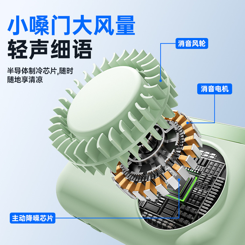 素觅挂脖风扇制冷便携式静音usb超冷气电风扇夏天随身解暑降温|undefined