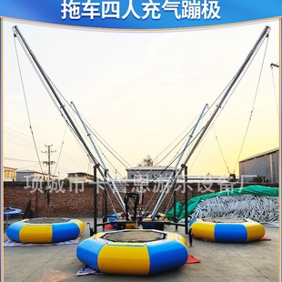Outdoor stall children's inflatable trampoline trailer four people inflatable bungee adult playground amusement equipment bounce