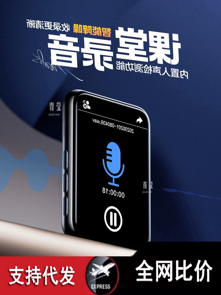 Ученик начальной школы, MP3, MP4, Bluetooth, P3