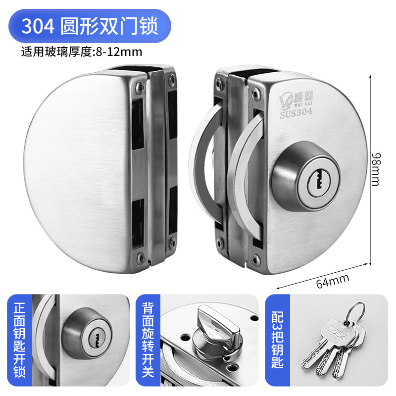 Cerradura de tiendas de cerradura de puertas de doble abertura sin marco, perno de cerradura de puerta, cerradura de puerta de vidrio de doble abertura sin marco aplicable