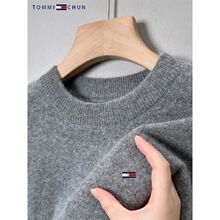美国汤米羊毛衫男士毛衣圆领加厚纯色羊绒时尚休闲打底套头针织衫