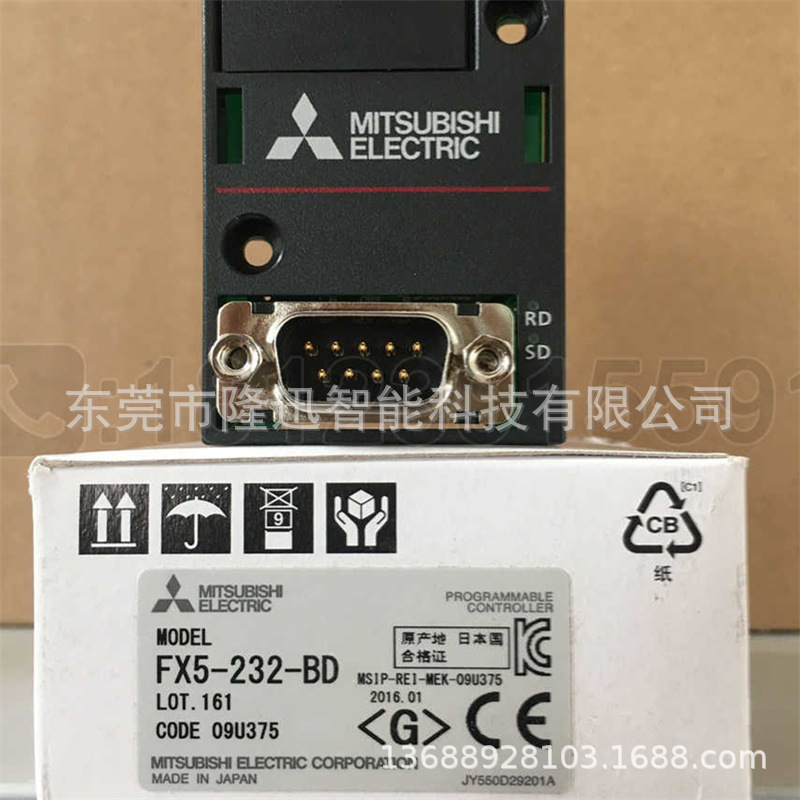 三菱PLC原装扩展模块FX5-CCL-MS    FX5-C1PS-5V拍前议价