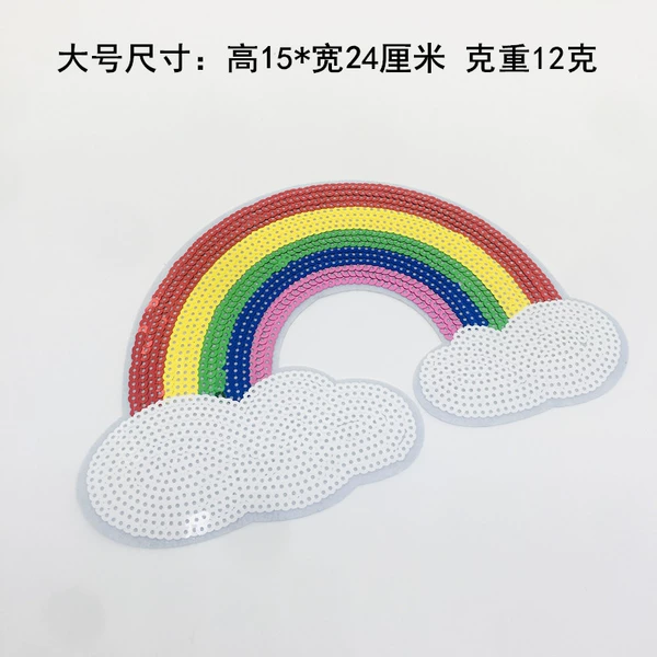 Big, rainbow
