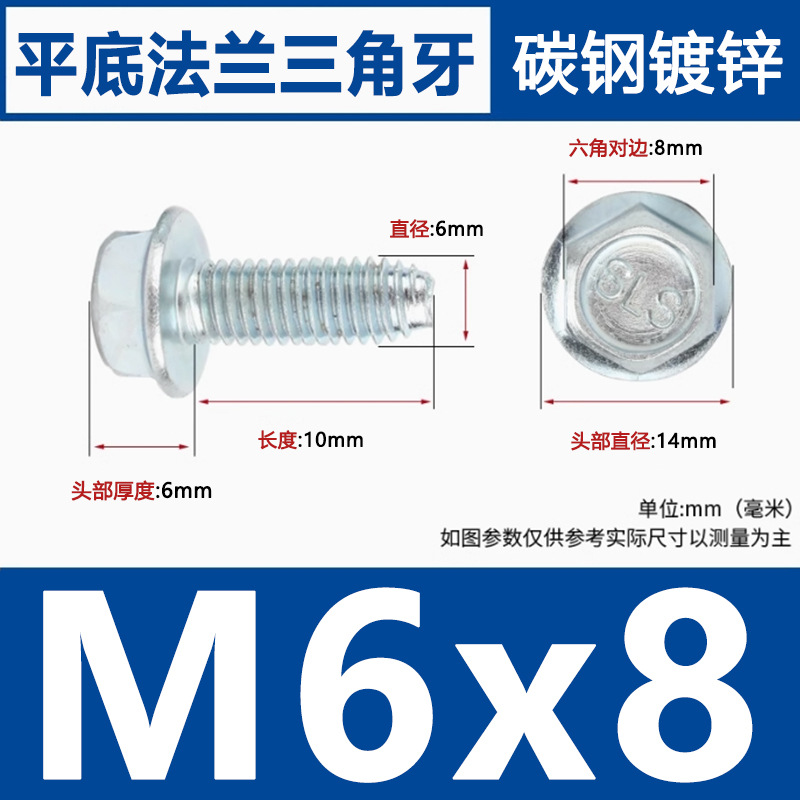 Brida galvanizada diente triangular tornillo auto-tofante hexagonal cóncavo con brida de cerebro antideslizante auto-bloqueo cóncavo plano M4M5M6