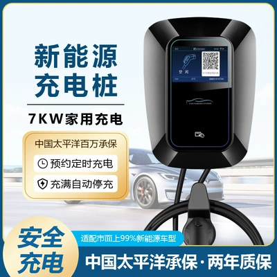 Elektrikli avtomobil şarj stansiyaları Charging Pile Car Charging