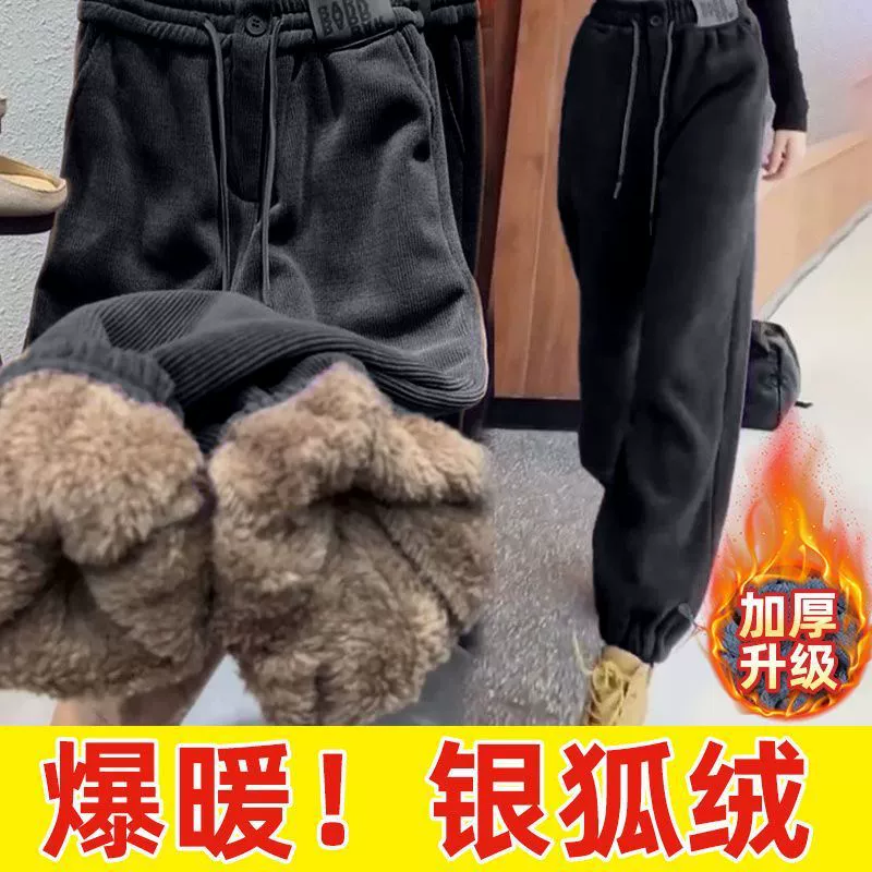 Теплый вельвет мужчины и женщины новые шаровары брюки для ношения осенью и зимой 2024