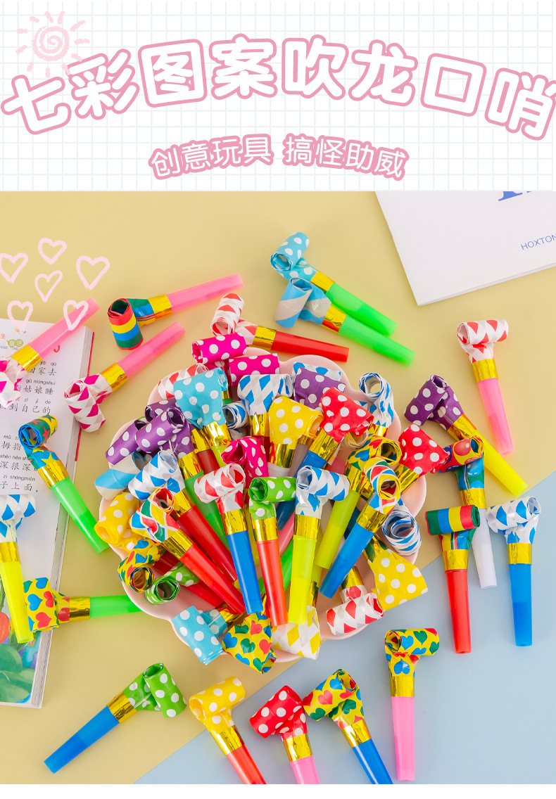 七彩图案吹龙口哨_01.jpg