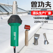 1600W���ʟ��L����ˮ�������Ϻ���PE����Ĥ���z�ذ�PP�������