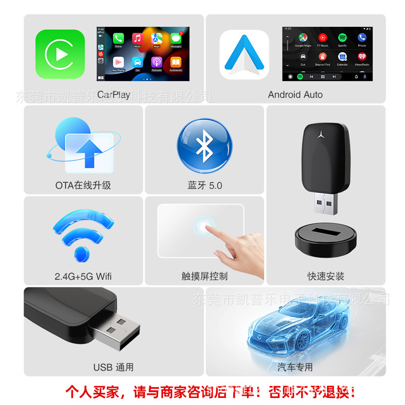 2-in-1 Wireless Carplay Convenient Car Navigation Interconnection Android Box Wired to Wireless Carplay