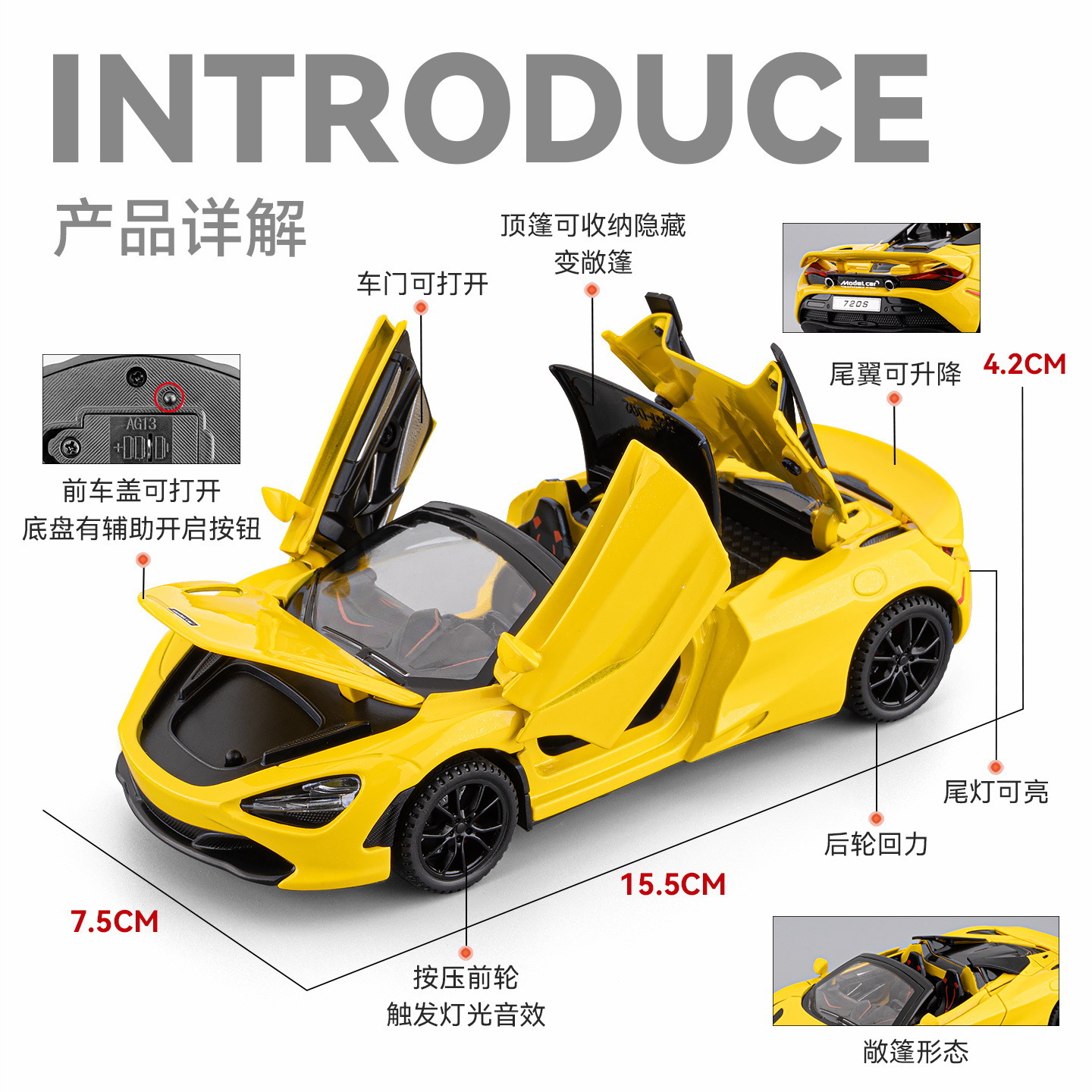1: 32 Maike 720S colección de coches de aleación de sonido y luz sonido juguetes para niños hermoso regalo Chenghai al por mayor