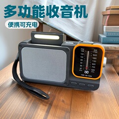 新款收音机可充电老人多功能蓝牙插卡播放器高灵敏度FM/AM两波段