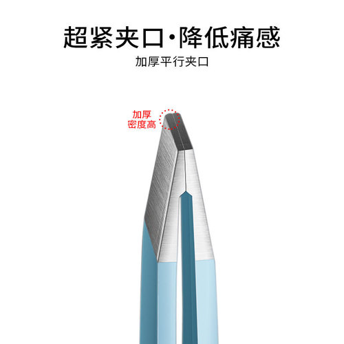 High-precision eyebrow clip, small tweezers, eyebrow clip, boxed mirror, eyebrow plucking pliers, false eyelash clip, beard plucking