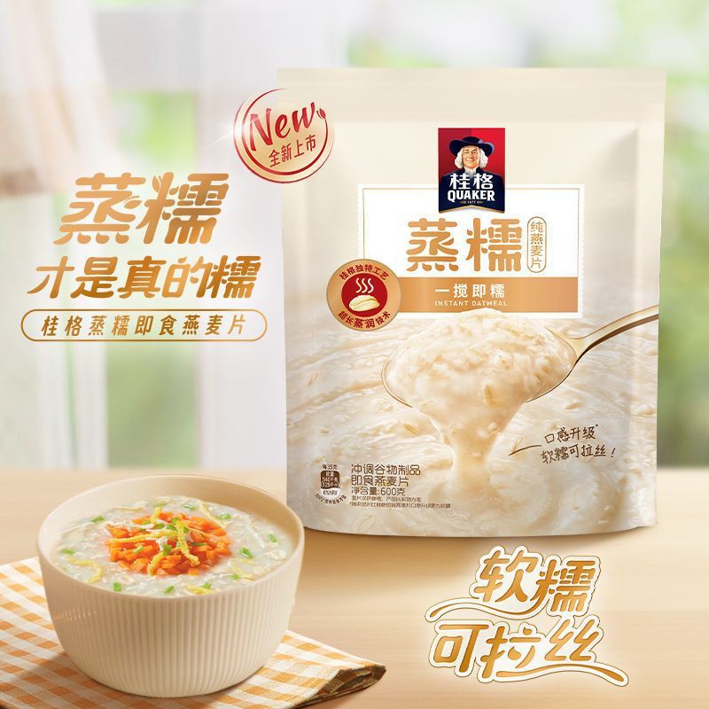 5種の黒5種のミックスインスタントオートミールと黒ごまペーストの栄養たっぷり朝食ドリンク代替品旗艦店公式|undefined