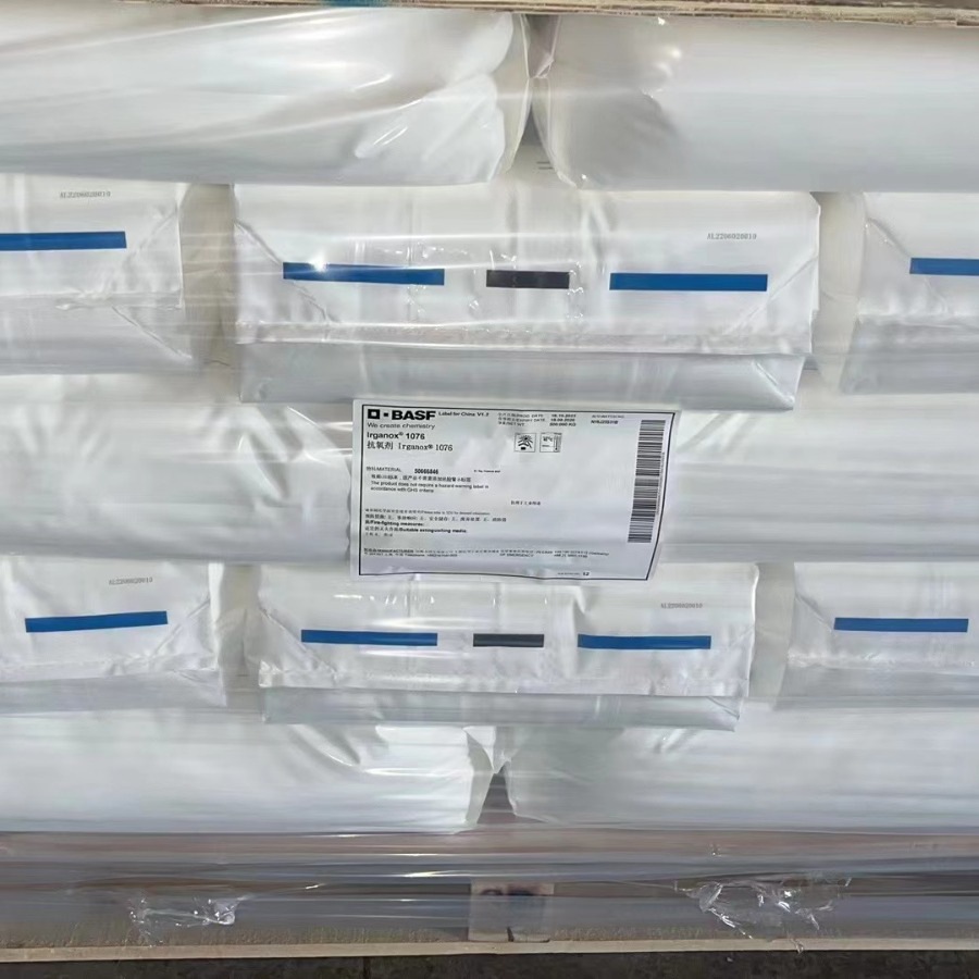 巴斯夫BASF紫外线吸收剂原厂直供光稳定剂Tinuvin 326抗紫外线剂