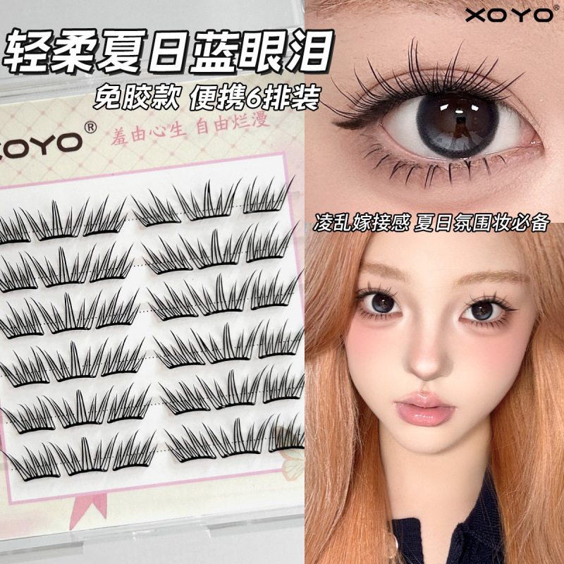 XOYO スモールチップシリーズ～接着剤不要のサマーブルーティアーズ、乱雑なグラフティング感、透明感、超フォトジェニックで簡単に目元にフィット～|undefined