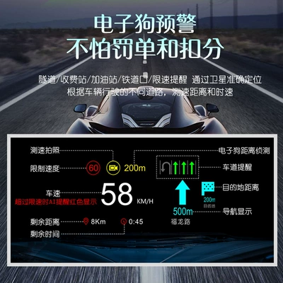 Obd Speed Projector Head-Up – Car display