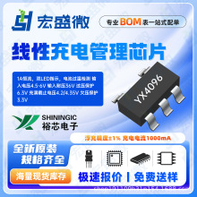 ԣоYX4096���bSOT23-5�ι��늳��оƬIC��Ʒ1A�a���pLEDָʾ