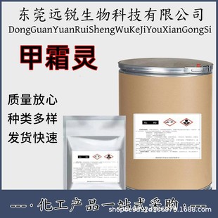 ��˪�`1kg/����˪��57837-19-1���N�`