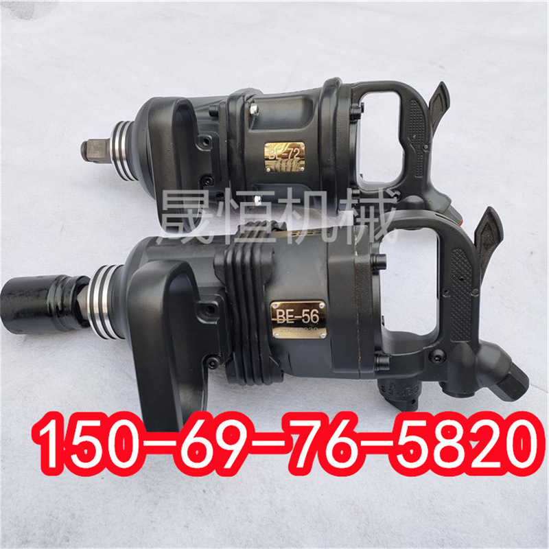 BK56矿用气扳机新款上市 气动冲击扳手 气扳机风动扳手矿用风炮价