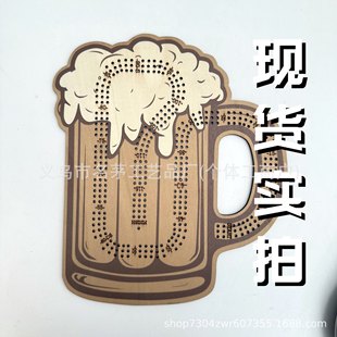 Cross-Border New Product Beer Mug Cribbage Board Wooden Beer Mug Chessboard