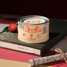 正山堂 正山小种红茶特级妃子笑2025新茶武夷山桐木关茶叶罐装50g